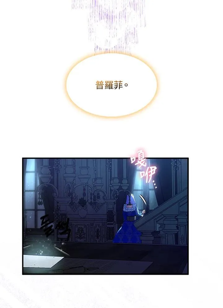 第73话 第43页