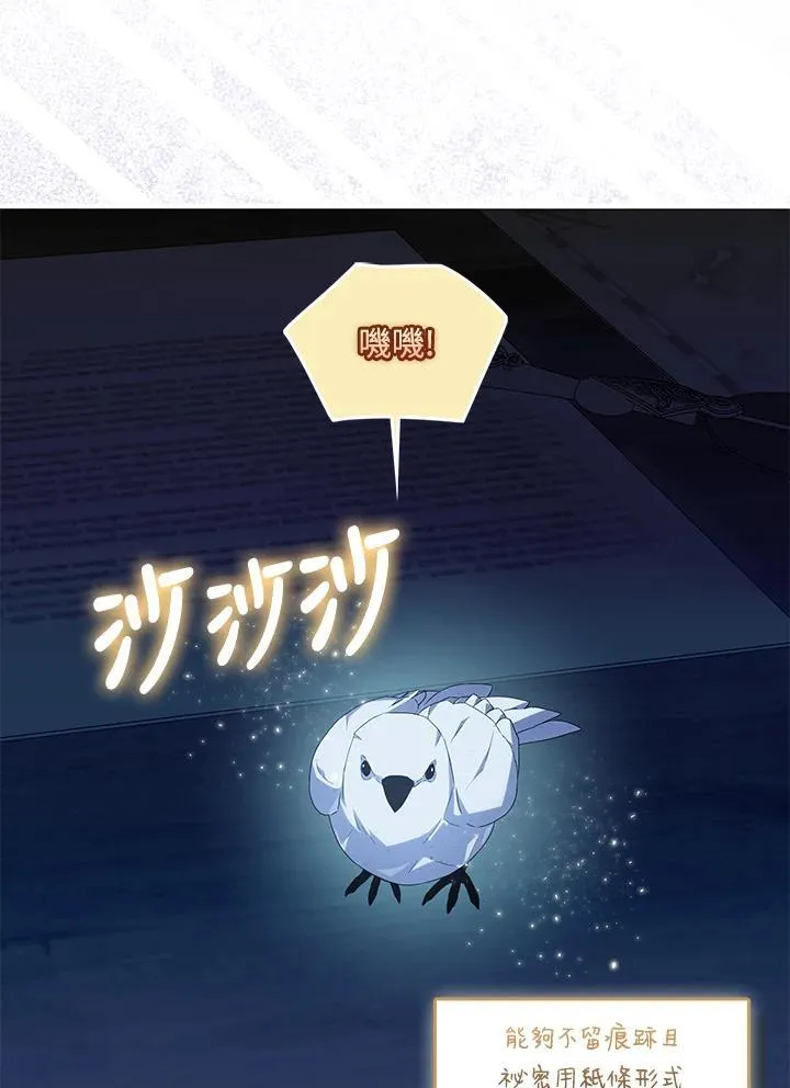 第73话 第44页