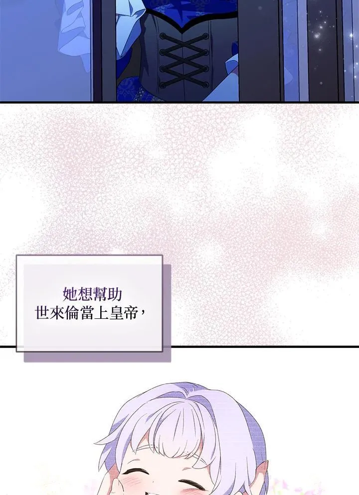 第73话 第48页
