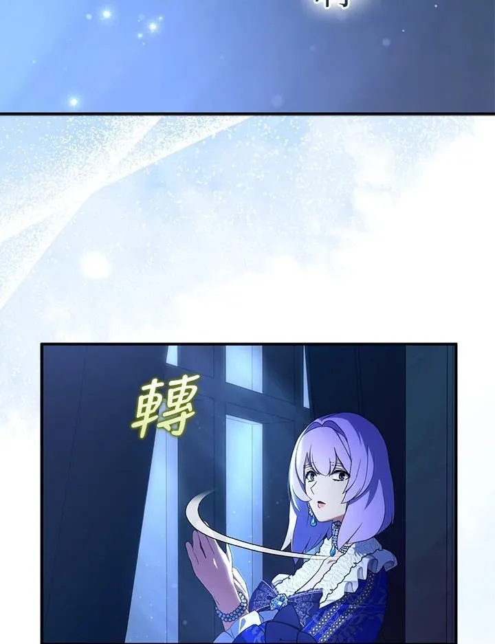 第73话 第58页