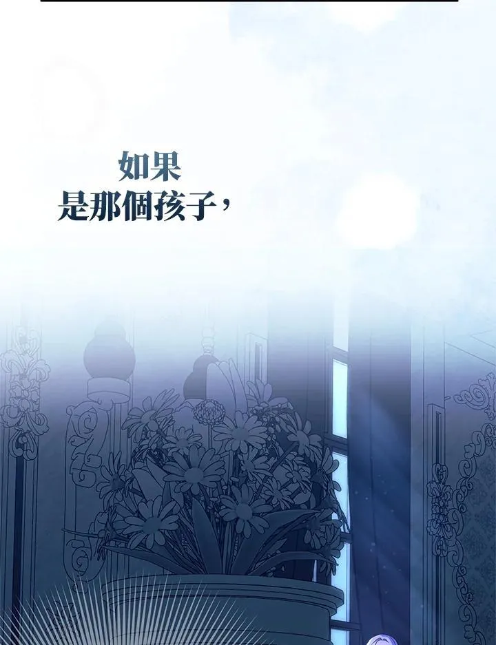 第73话 第59页