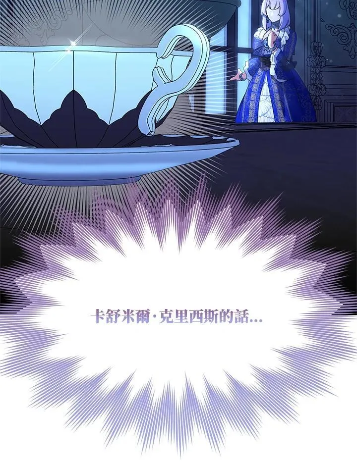 第73话 第60页
