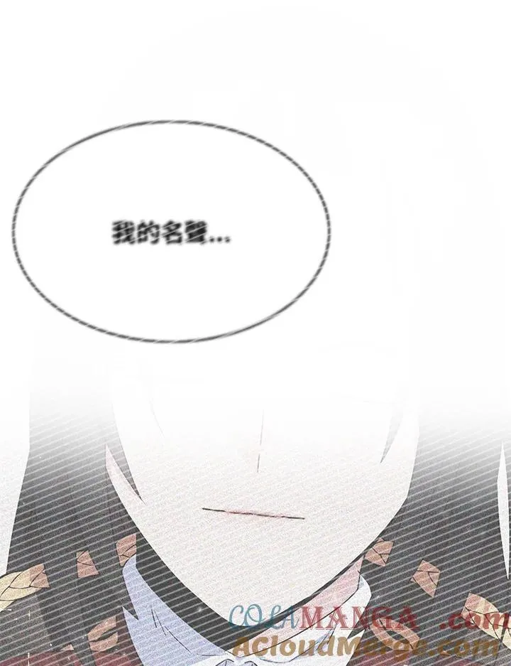 第73话 第61页