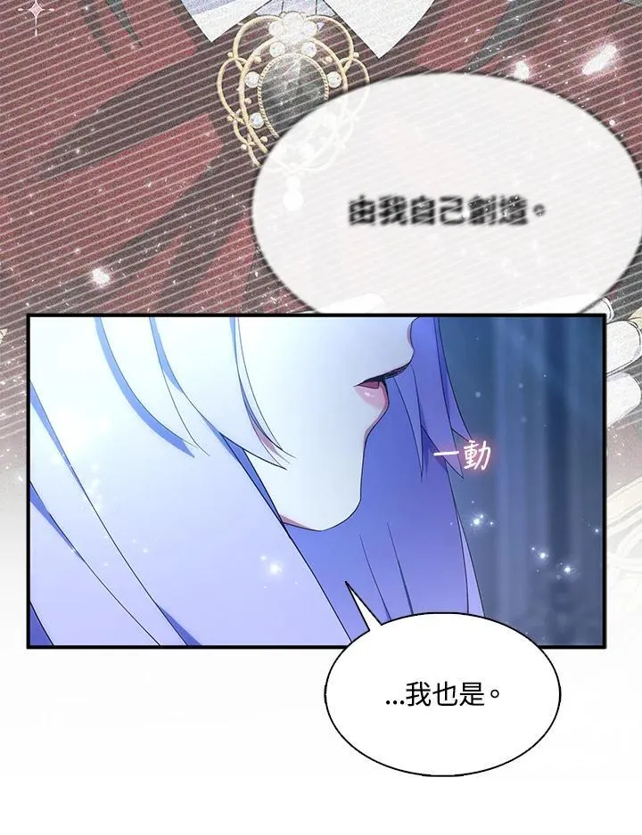 第73话 第62页