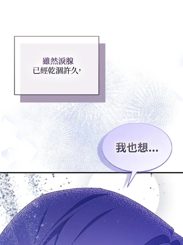 第73话 第63页