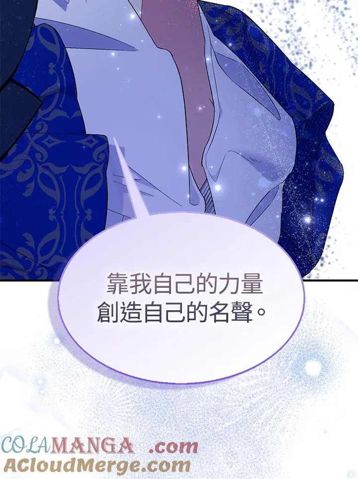 第73话 第65页