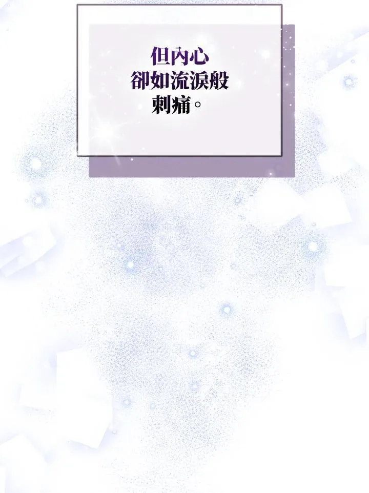 第73话 第66页