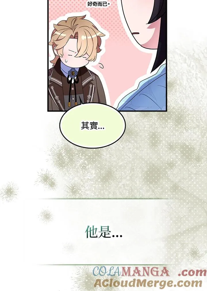 第73话 第85页