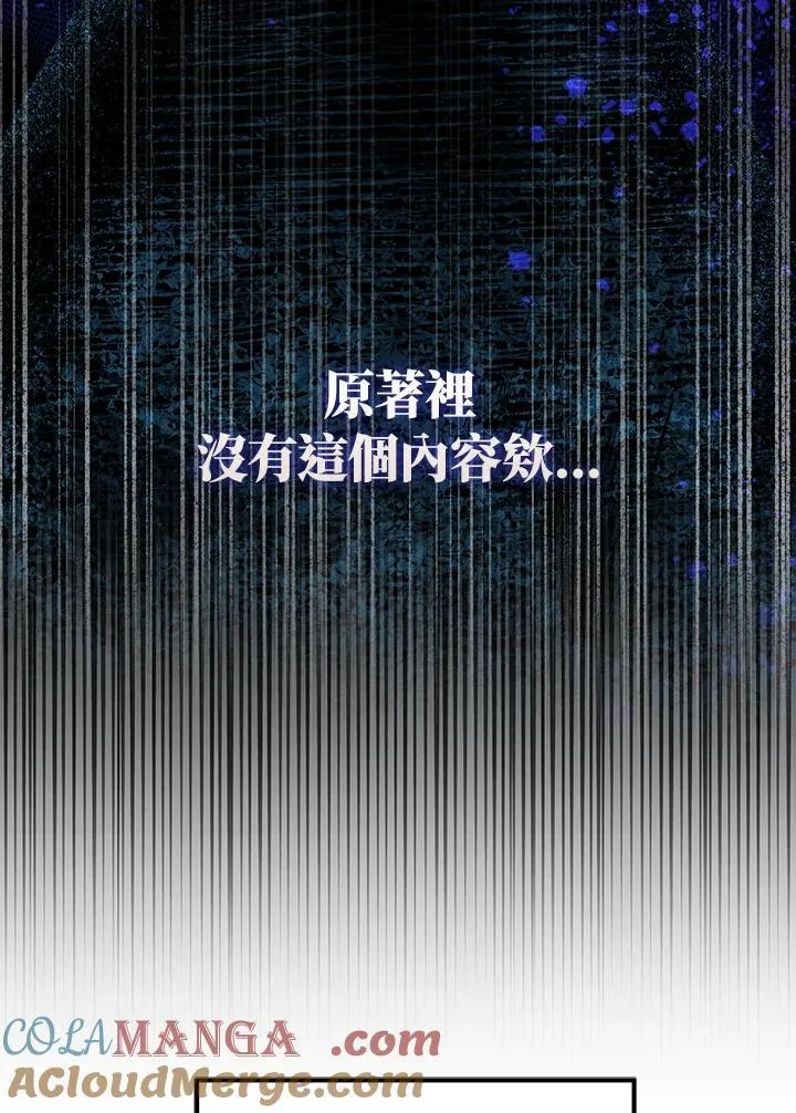 第73话 第89页