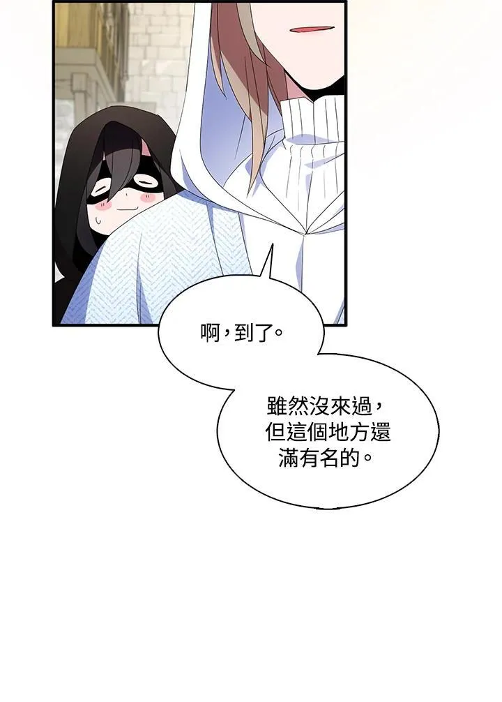 第73话 第96页