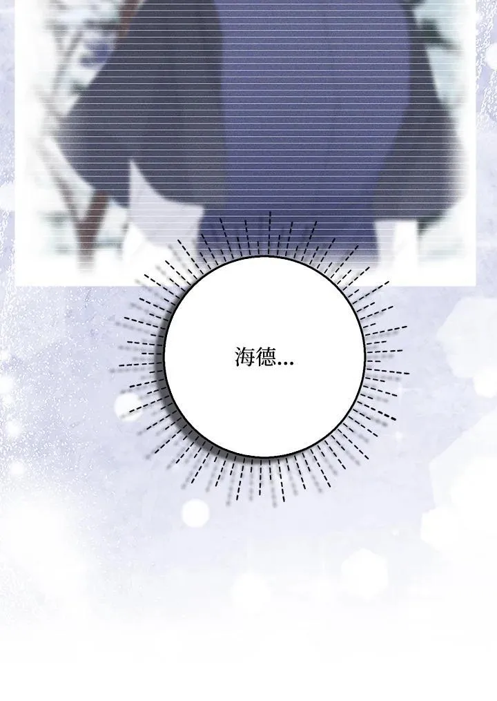 第73话 第99页