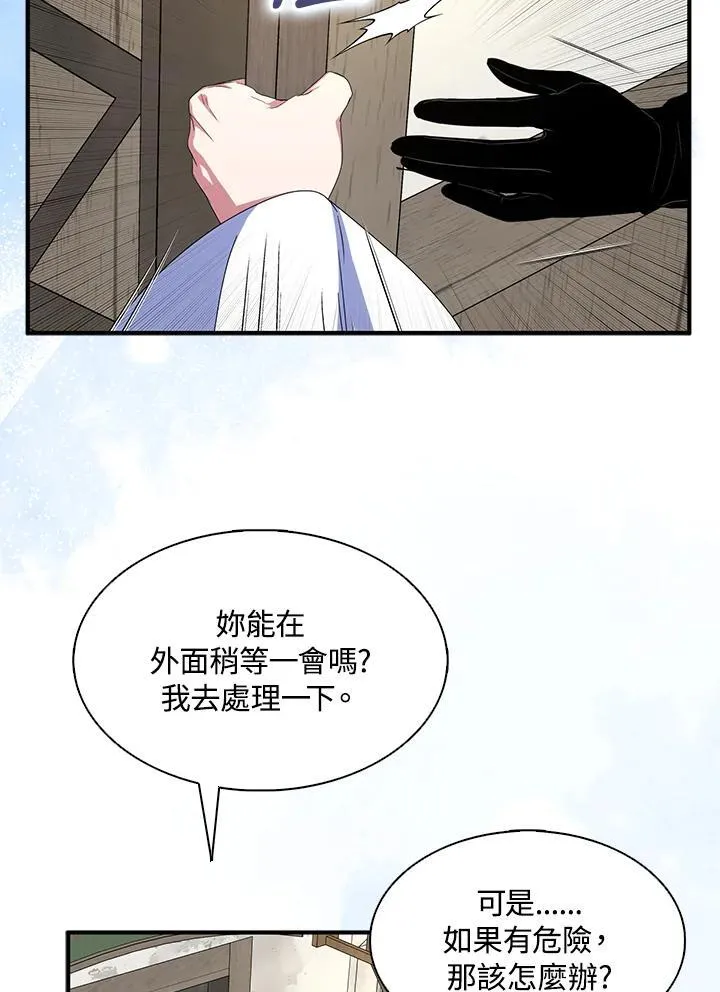 第73话 第102页