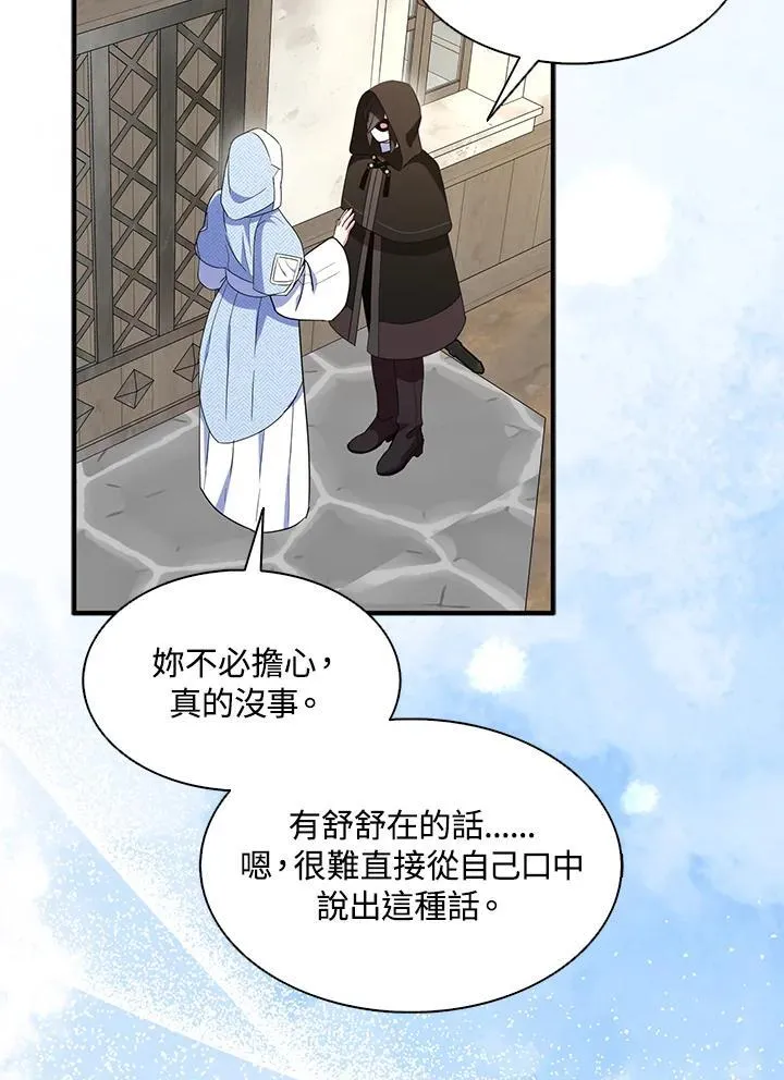 第73话 第103页