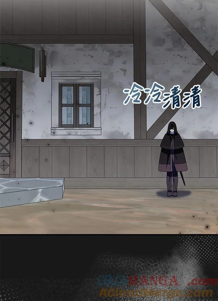 第73话 第105页