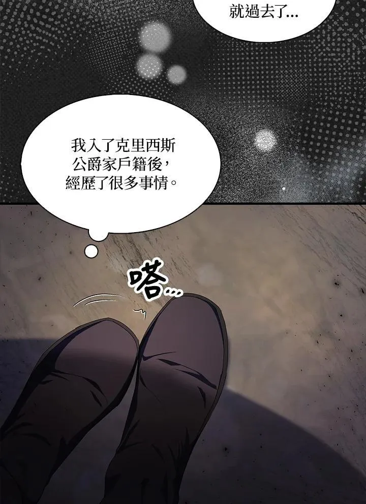第73话 第107页