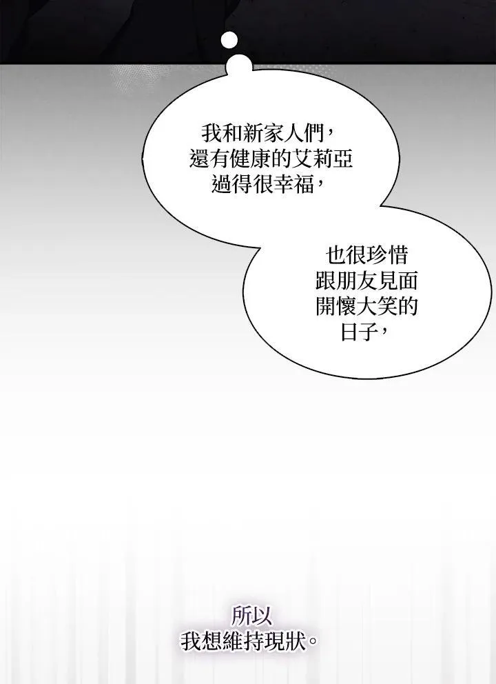 第73话 第108页