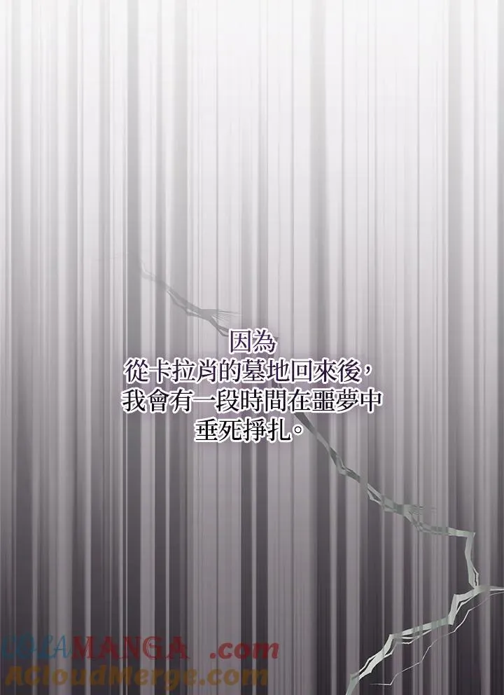 第73话 第109页