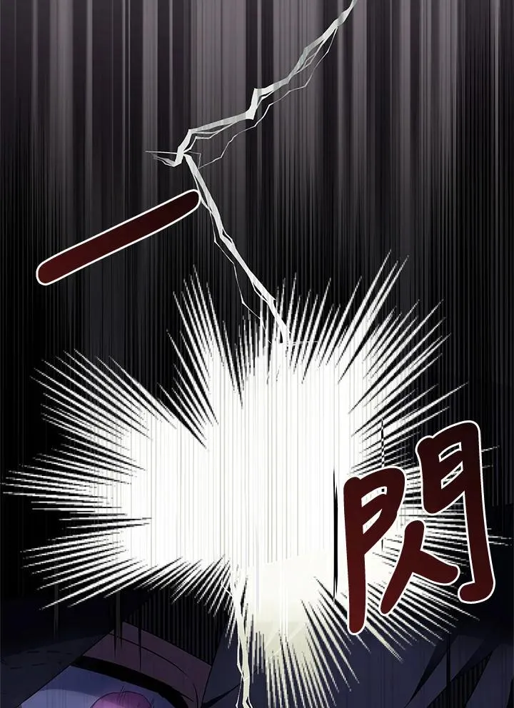 第73话 第110页