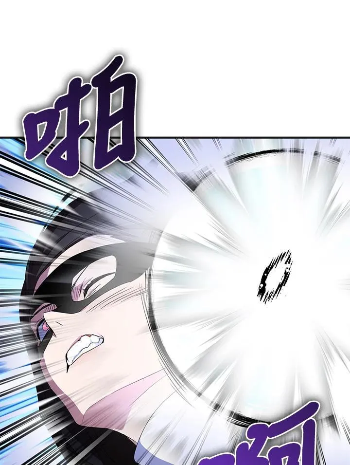 第73话 第112页