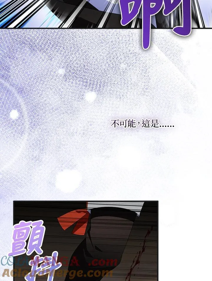 第73话 第113页