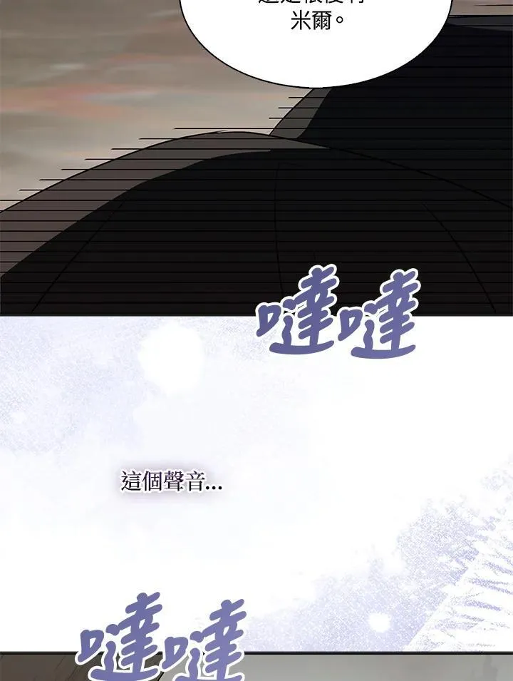 第73话 第116页