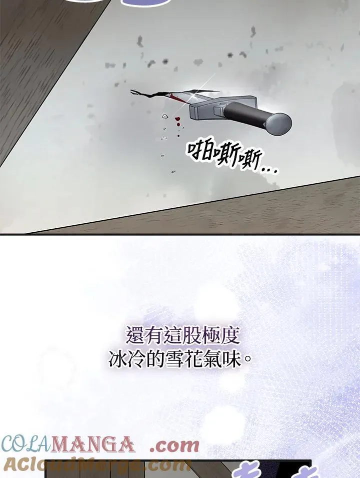 第73话 第117页