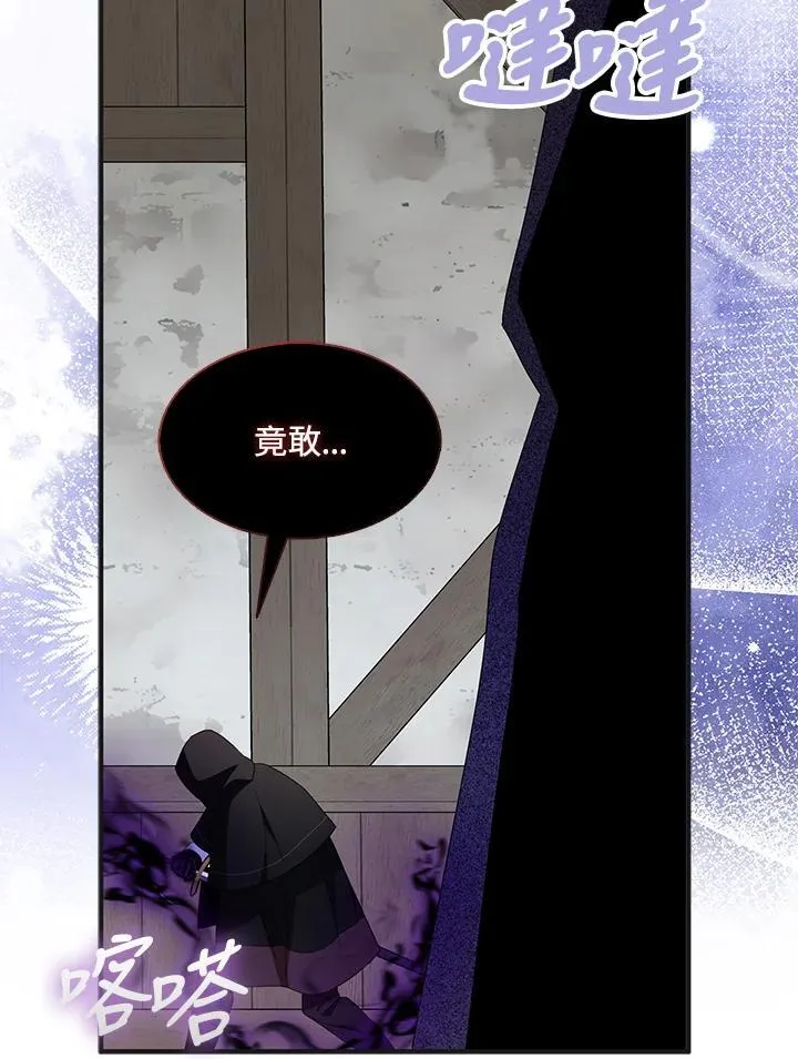 第73话 第118页