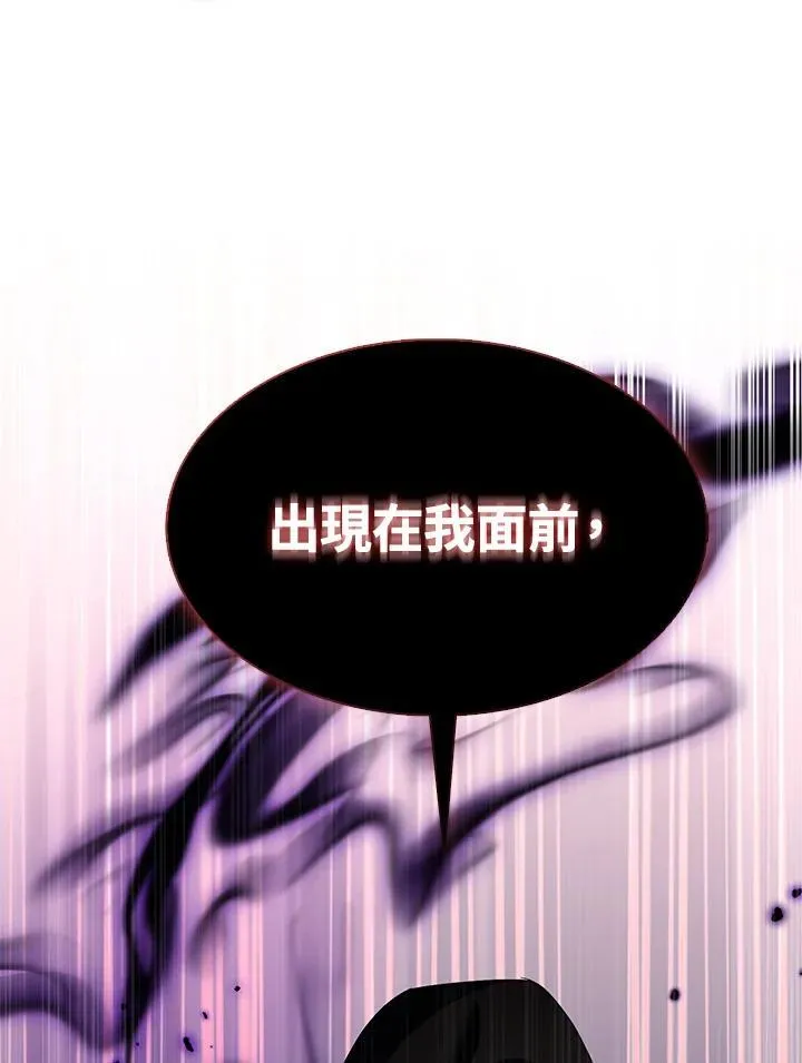 第73话 第119页