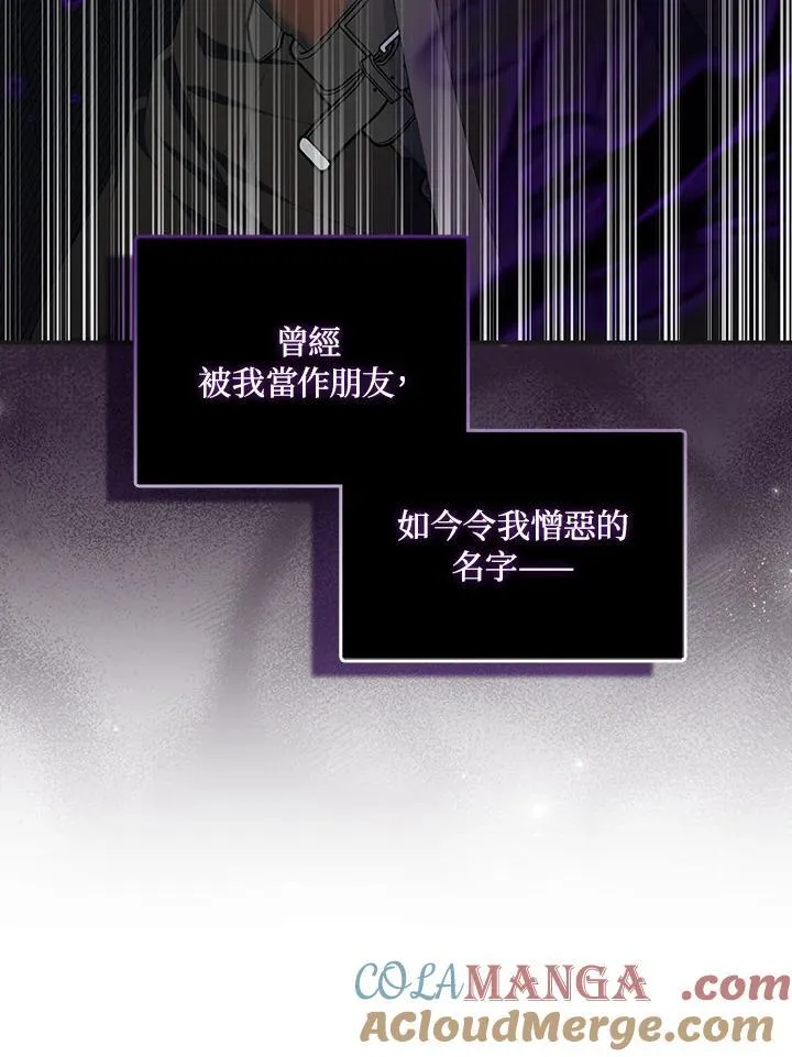 第73话 第121页