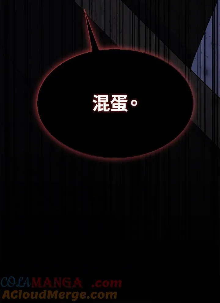第73话 第125页