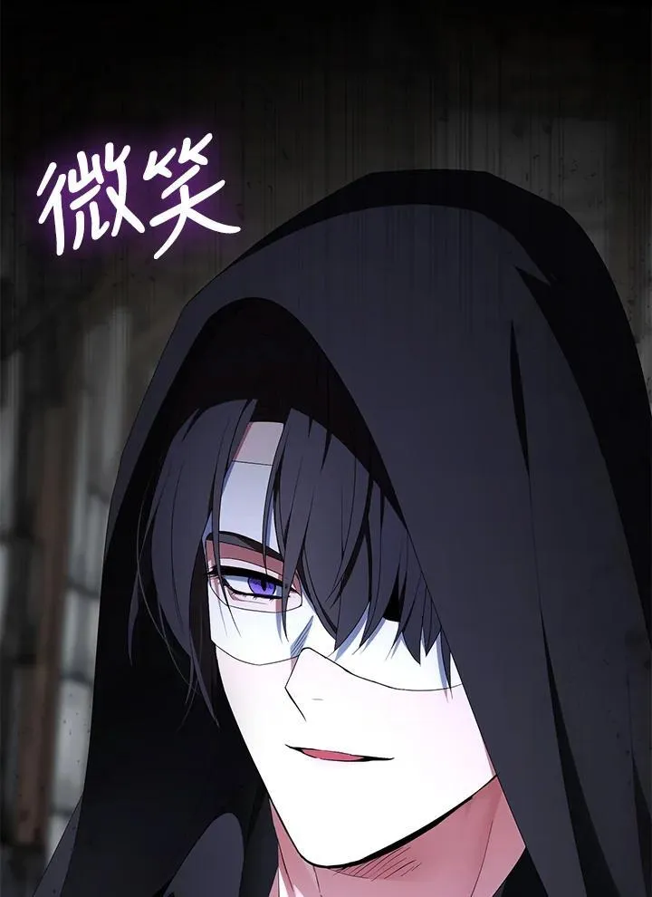 第73话 第126页