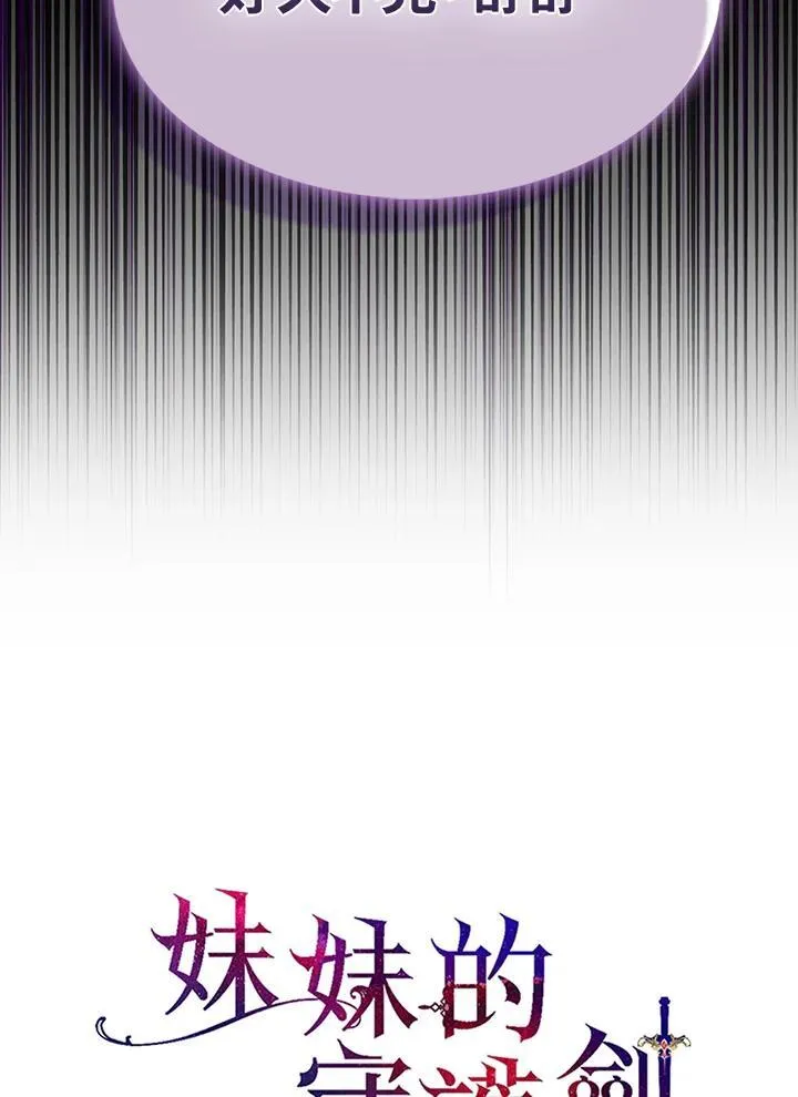 第73话 第128页