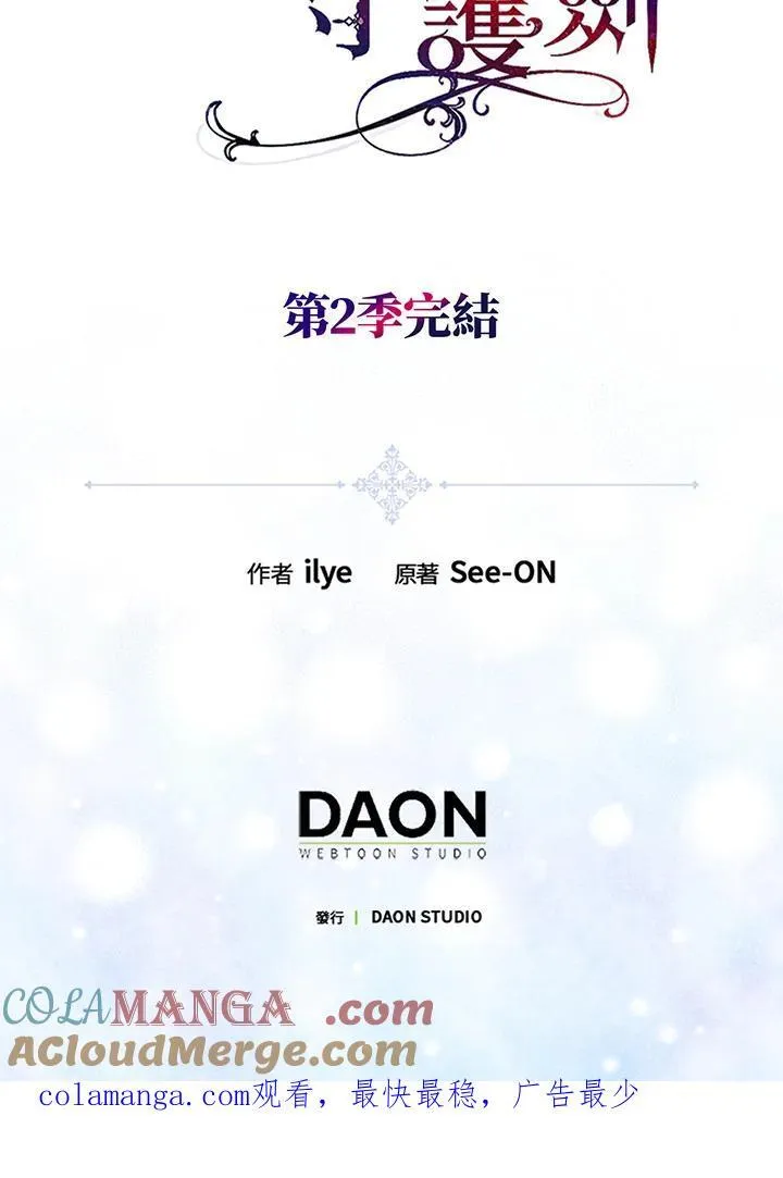 第73话 第129页