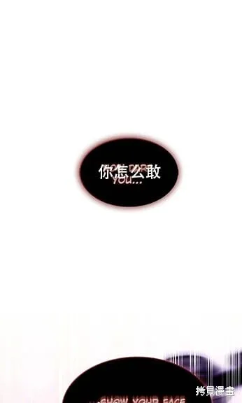 第74话 第1页