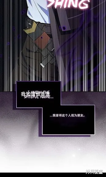 第74话 第3页