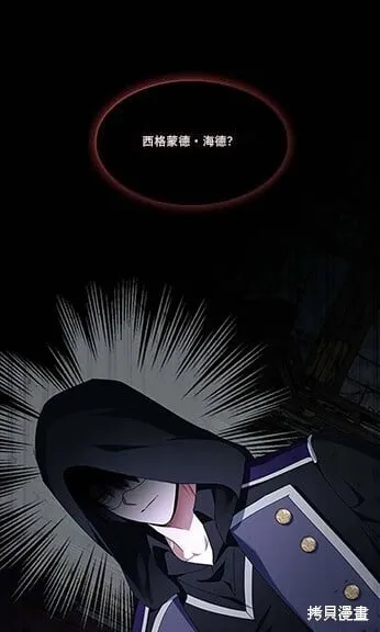 第74话 第4页