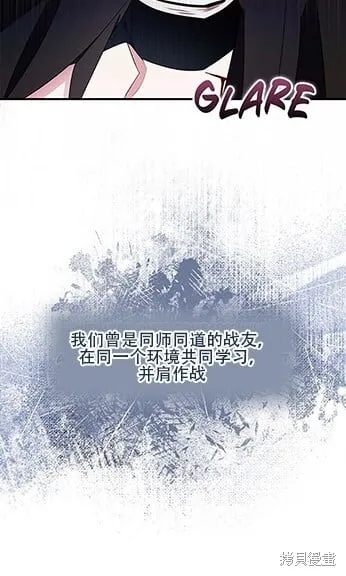 第74话 第10页
