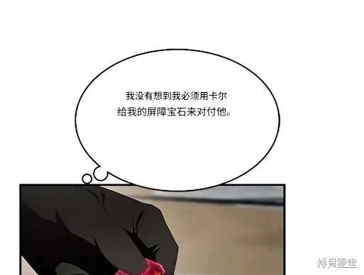 第74话 第11页