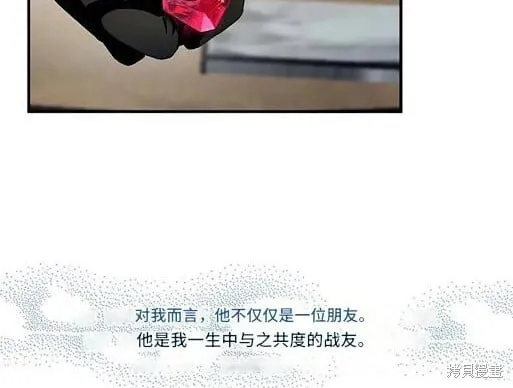 第74话 第12页