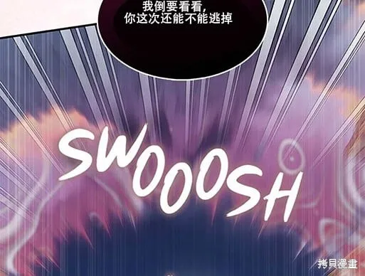 第74话 第16页