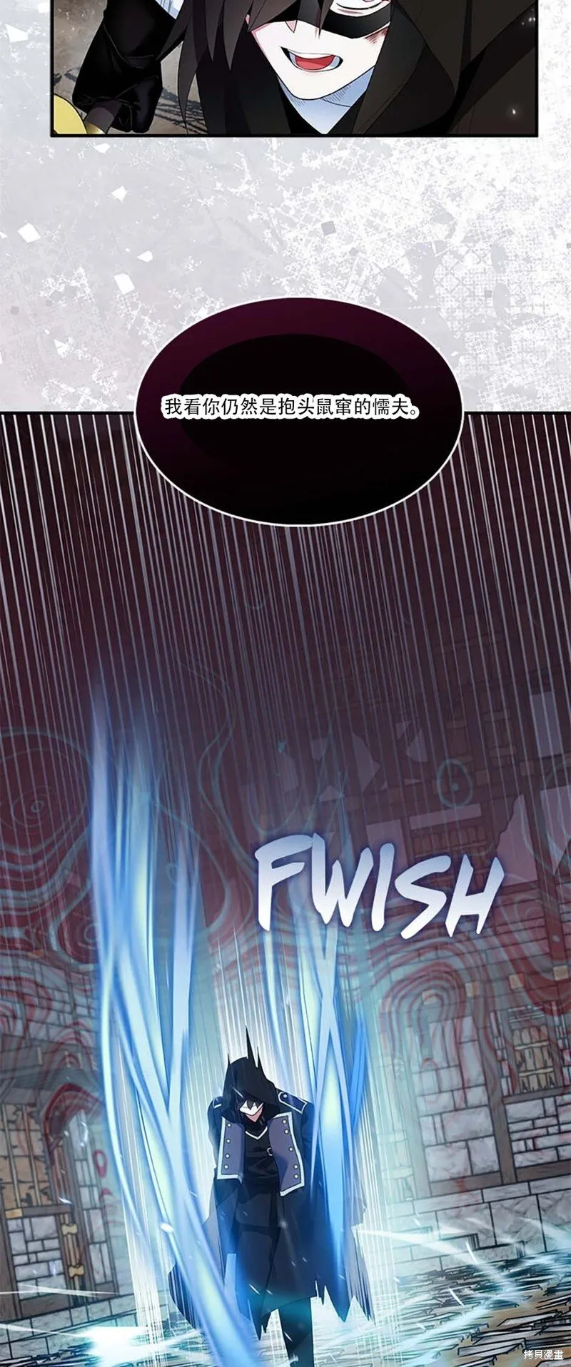 第74话 第23页