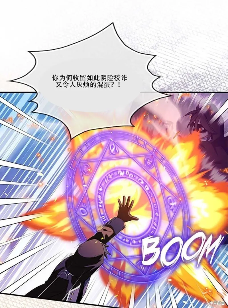第74话 第31页