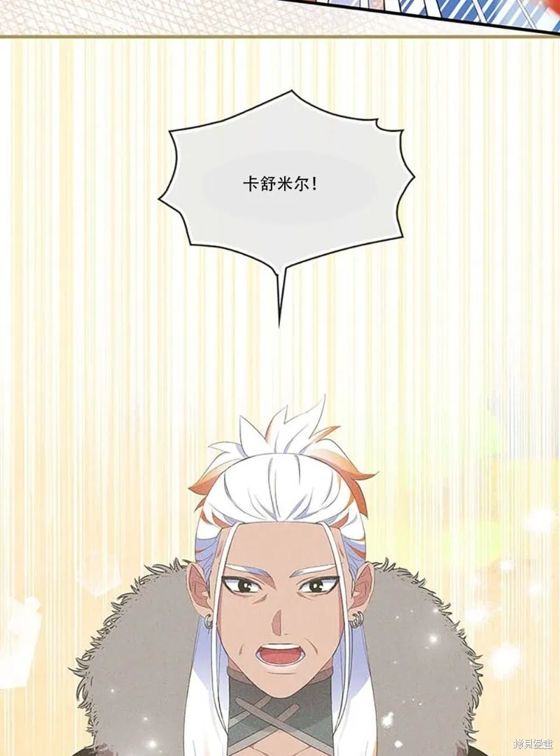 第74话 第32页