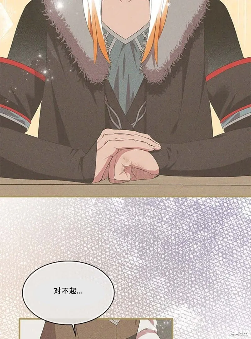 第74话 第33页