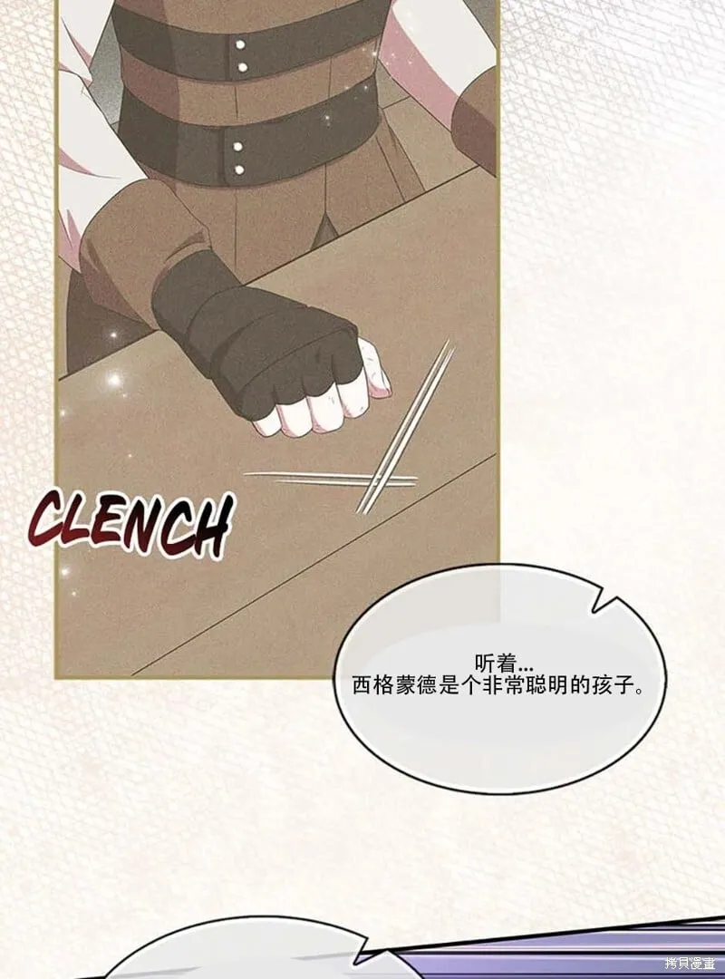 第74话 第34页