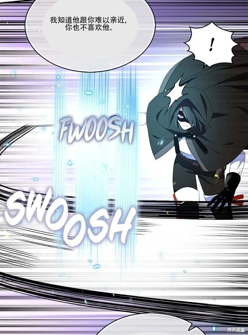 第74话 第35页