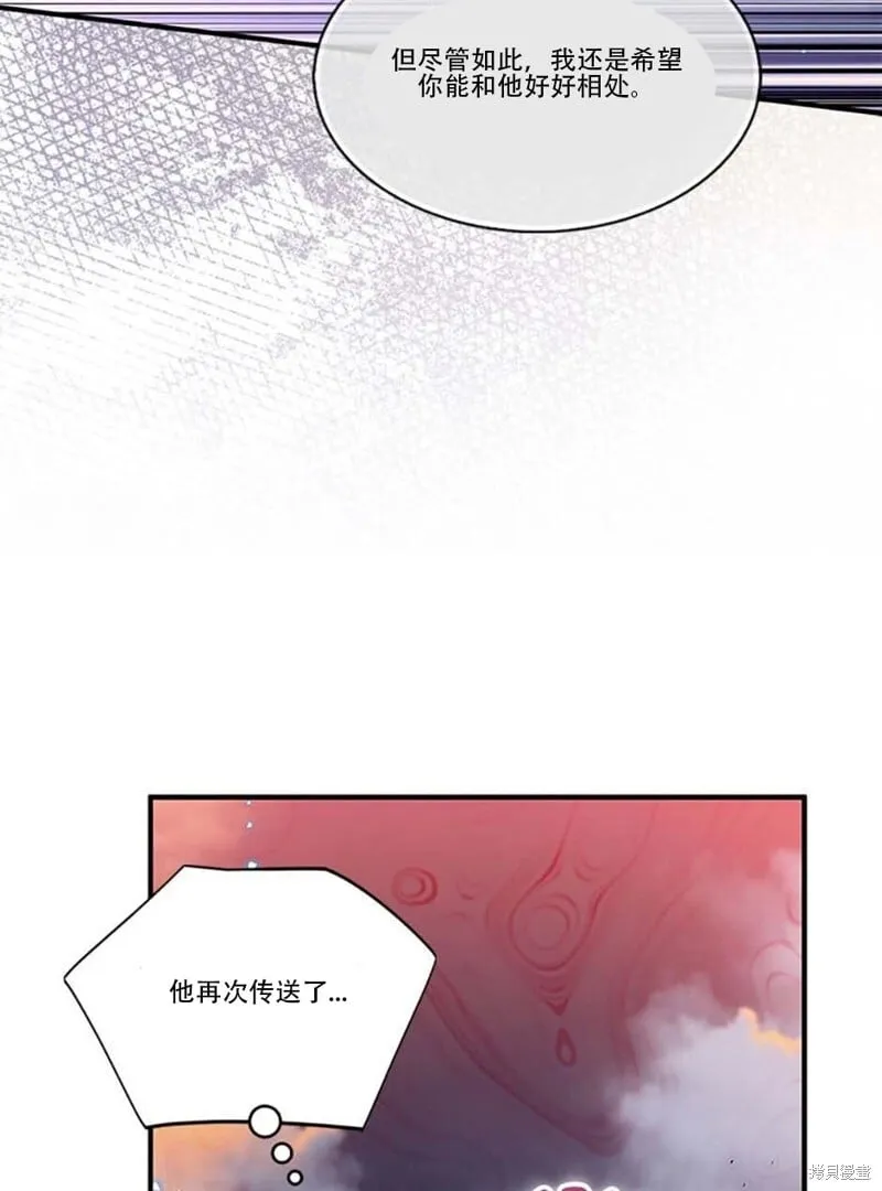 第74话 第36页