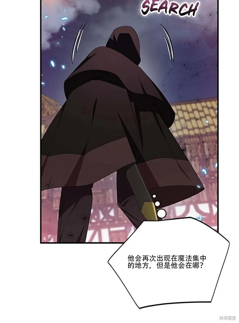 第74话 第37页