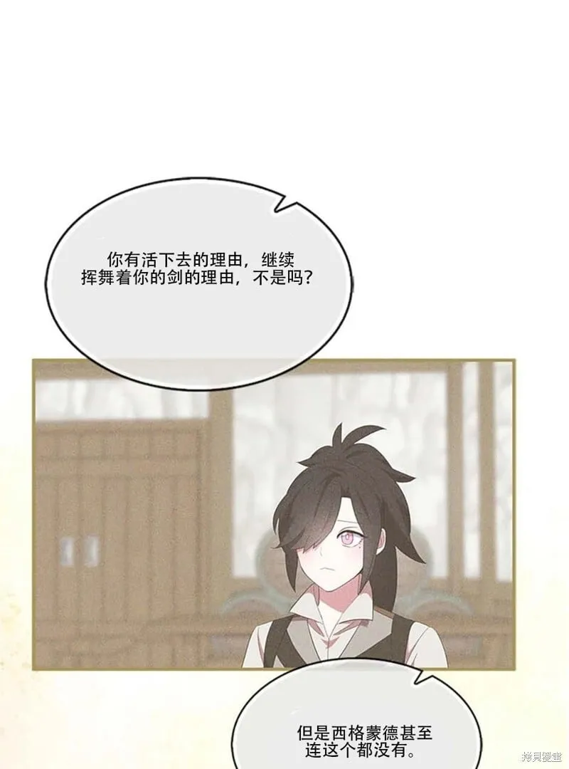 第74话 第38页