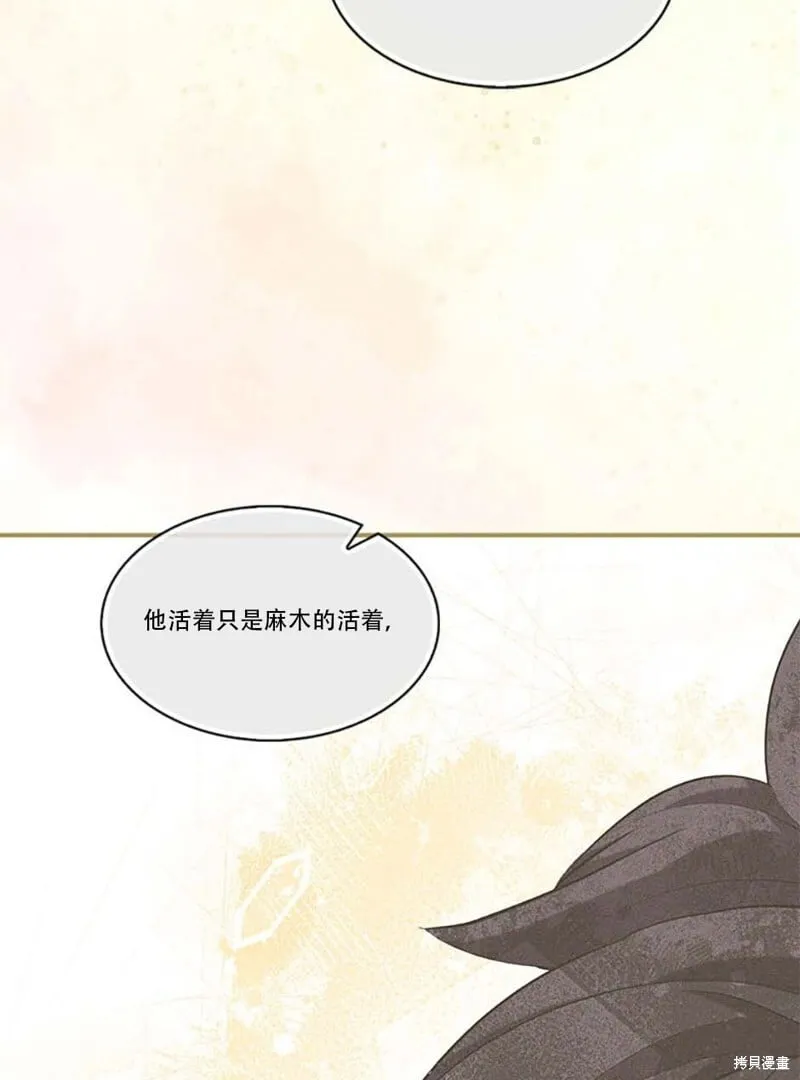 第74话 第39页